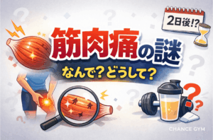 筋肉痛は筋肥大のサイン？ならないと筋トレの効果なし？原因と回復のコツをプロが解説