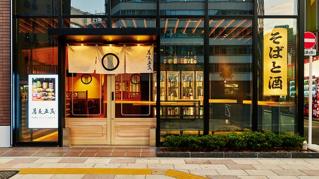 蕎麦五反 五反田 店外写真