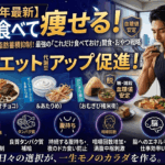罪悪感ゼロで集中力UP！五反田ビジネスパーソンが職場で「これだけ」食べておくべき最強の間食・おやつ