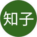 宮野知子