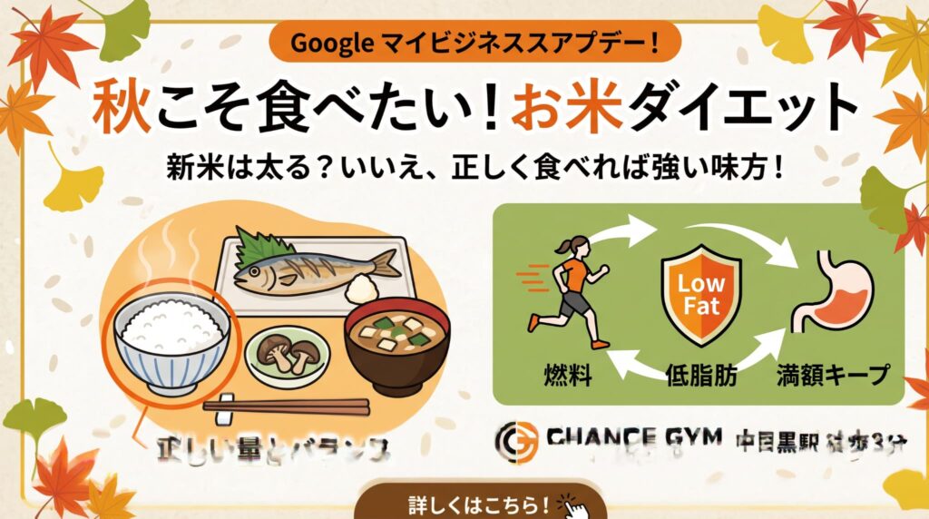 柿は痩せる？太らない食べ方と神効果