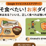 柿は痩せる？太らない食べ方と神効果