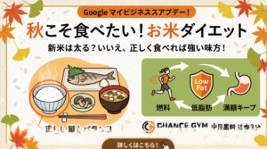 柿は痩せる？太らない食べ方と神効果